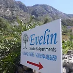 Evelin شقة *